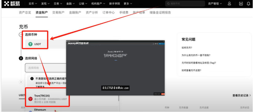 芝麻开门OKX平台v6.134.0注册、认证、购买USDT、出入金交易完整指南 - php中文网